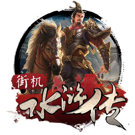PG模拟器·com截图2