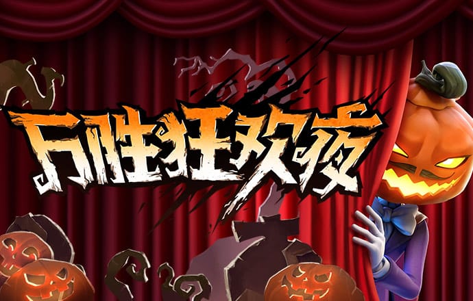 问鼎大厅app官方