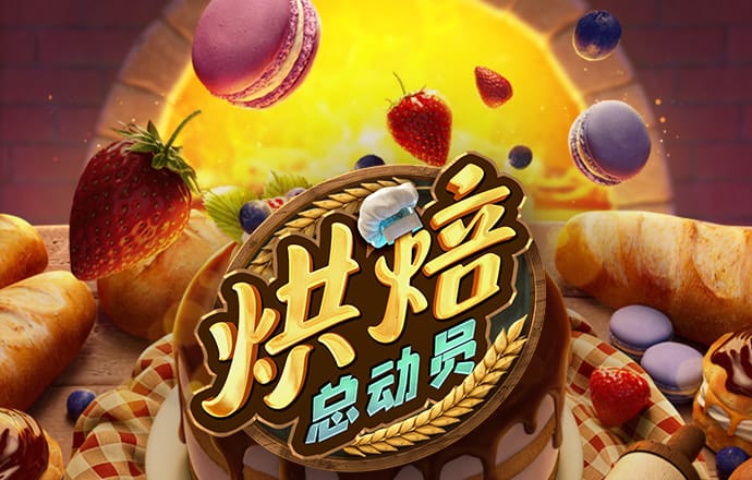 66865体育集团官网