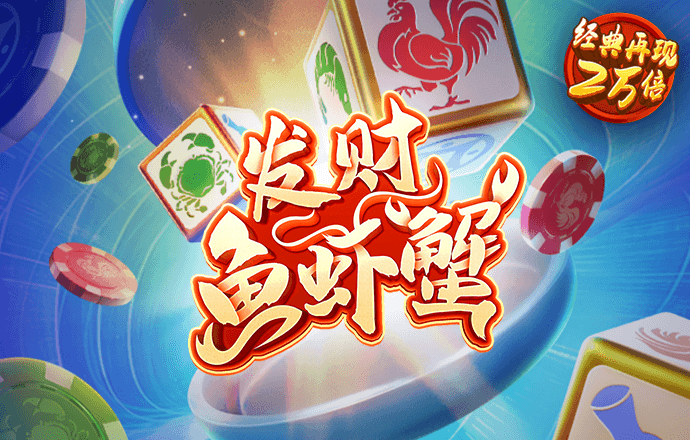 136edf壹定发登录