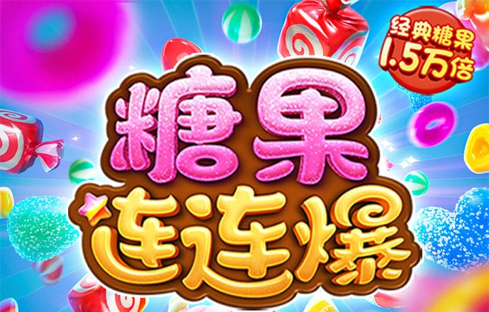 澳门新葡萄新京威尼斯6966