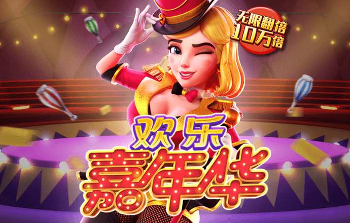 安博体育app