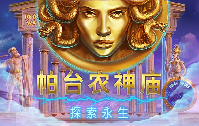世博体育APP下载