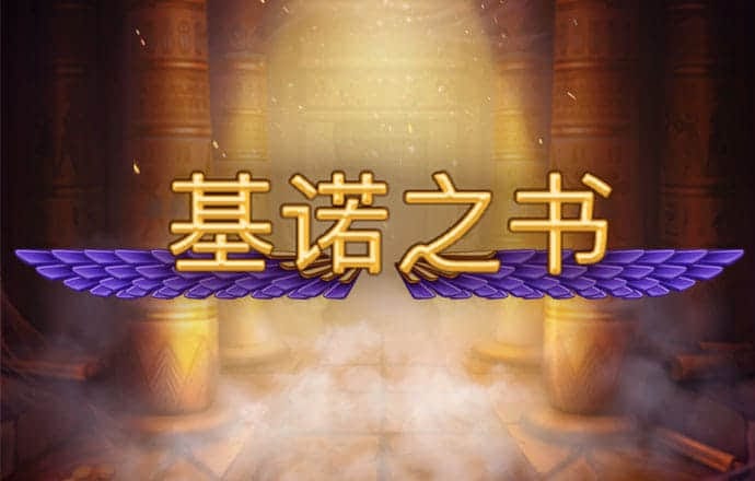 皇冠登陆入口welcome下载