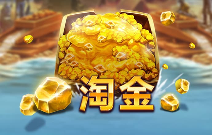 爱游戏官方首页