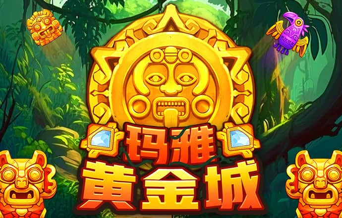 泛亚·电竞入口